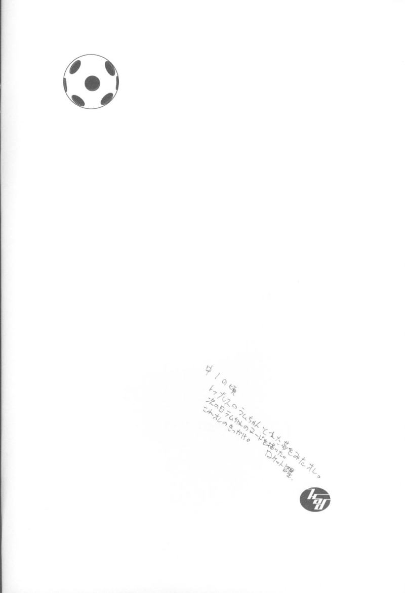 (CSP4) [Sailor Q2, K.A.D (Various)] Piece of cake 2 (Urusei Yatsura) - Page 3