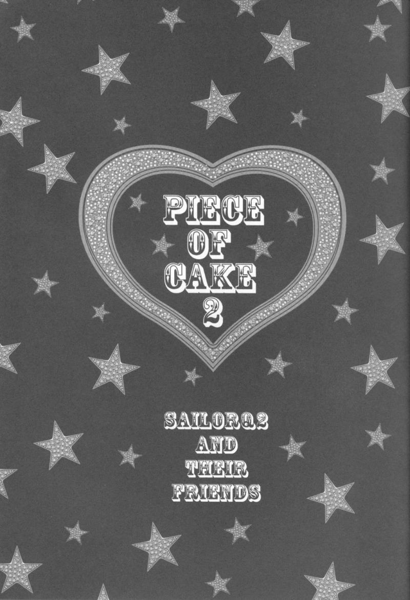 (CSP4) [Sailor Q2, K.A.D (Various)] Piece of cake 2 (Urusei Yatsura) - Page 4
