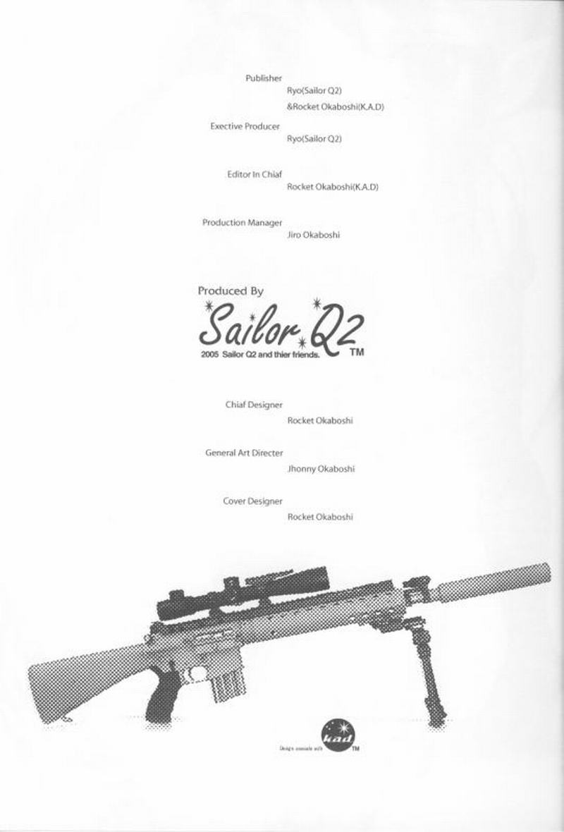 (CSP4) [Sailor Q2, K.A.D (Various)] Piece of cake 2 (Urusei Yatsura) - Page 6