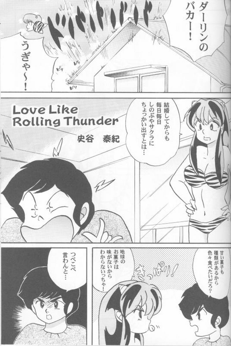 (CSP4) [Sailor Q2, K.A.D (Various)] Piece of cake 2 (Urusei Yatsura) - Page 40
