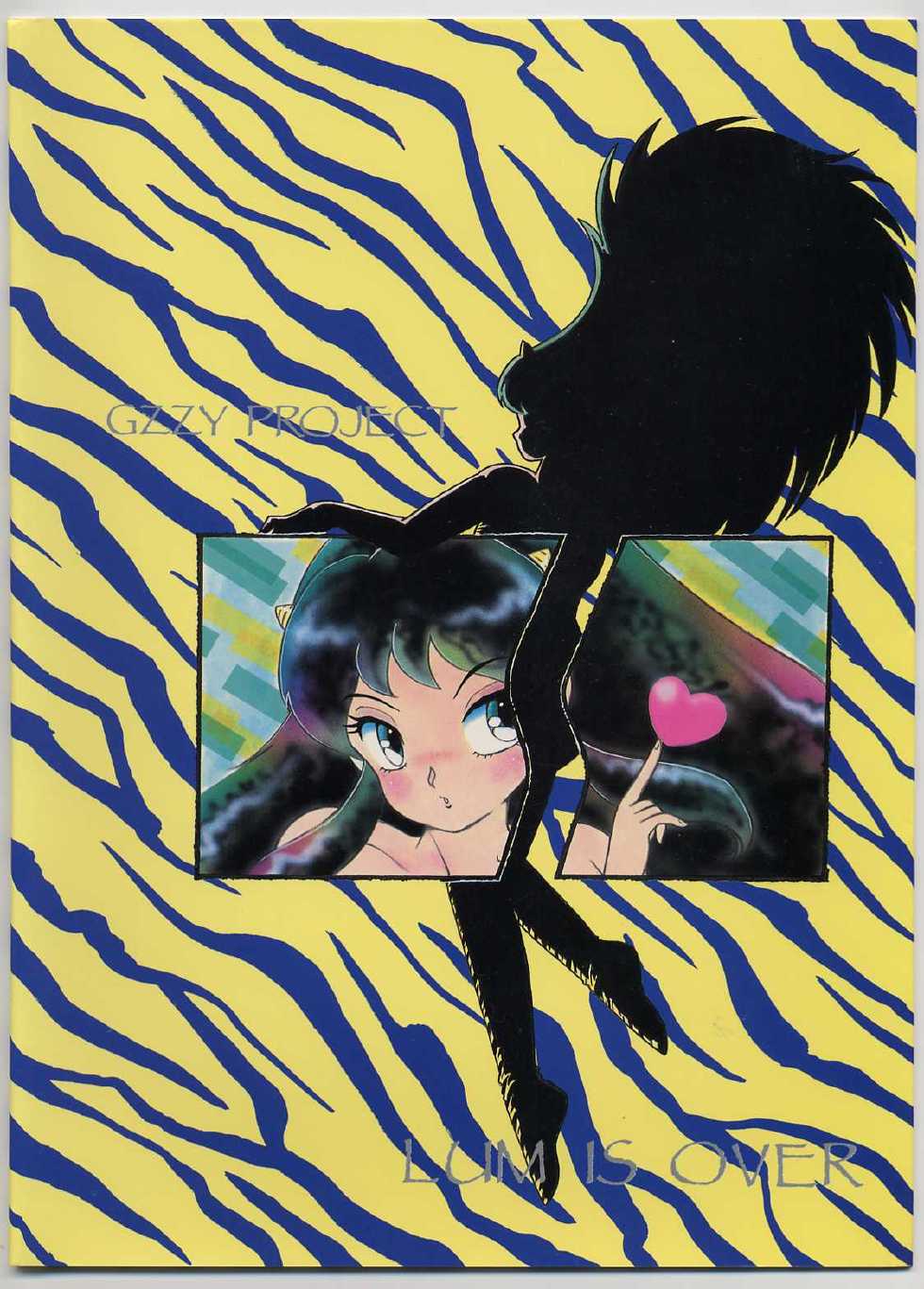 [SYSTEM GZZY (Various)] LUM IS OVER (Urusei Yatsura) - Page 2