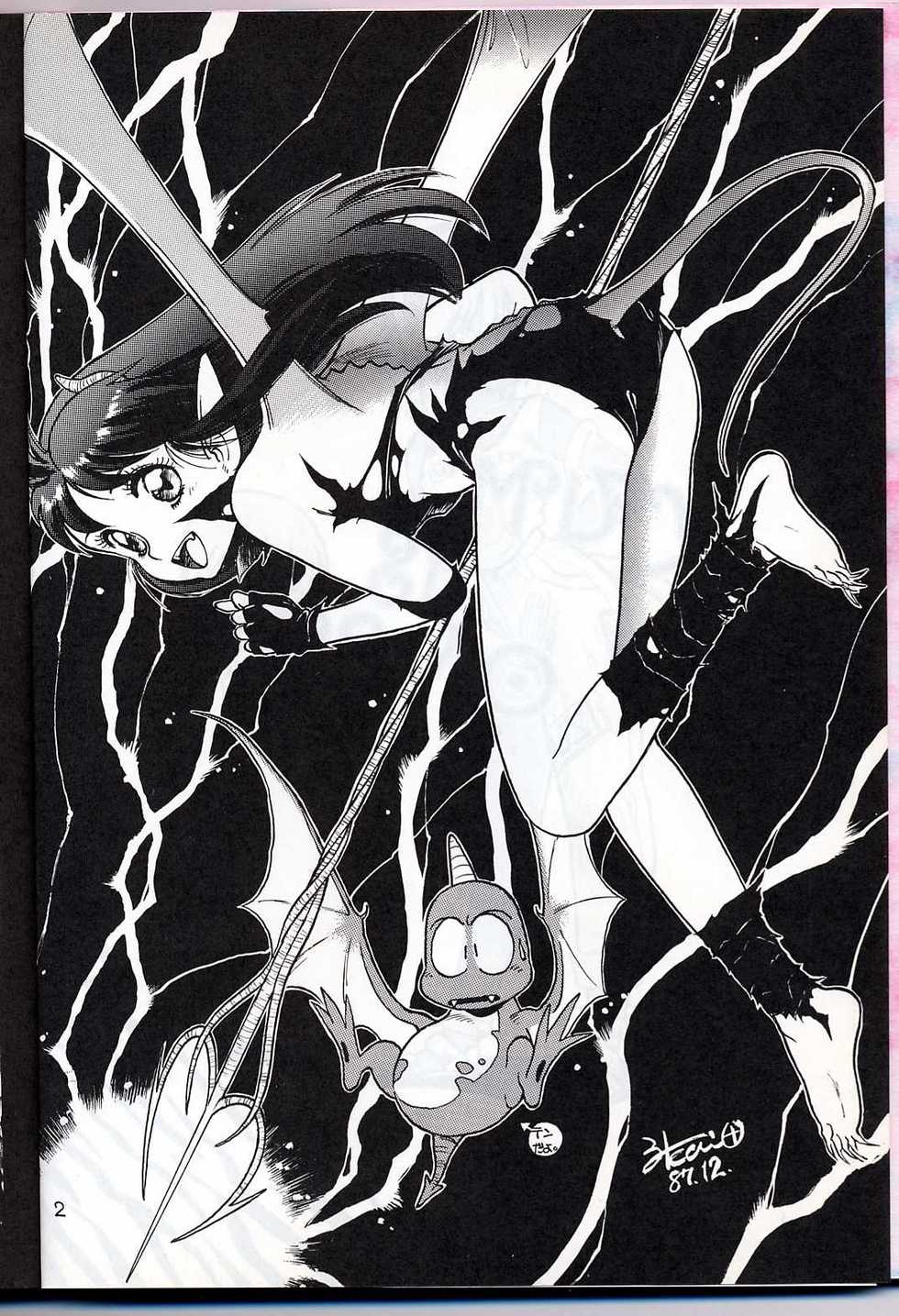 [SYSTEM GZZY (Various)] LUM IS OVER (Urusei Yatsura) - Page 4