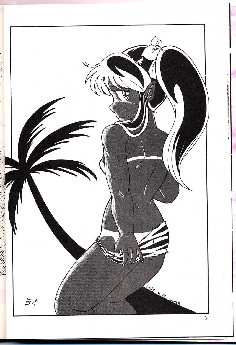 [SYSTEM GZZY (Various)] LUM IS OVER (Urusei Yatsura) - Page 14