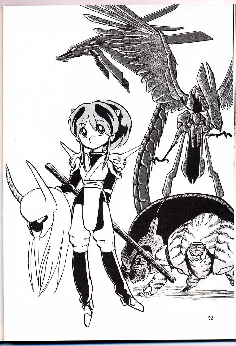 [SYSTEM GZZY (Various)] LUM IS OVER (Urusei Yatsura) - Page 24