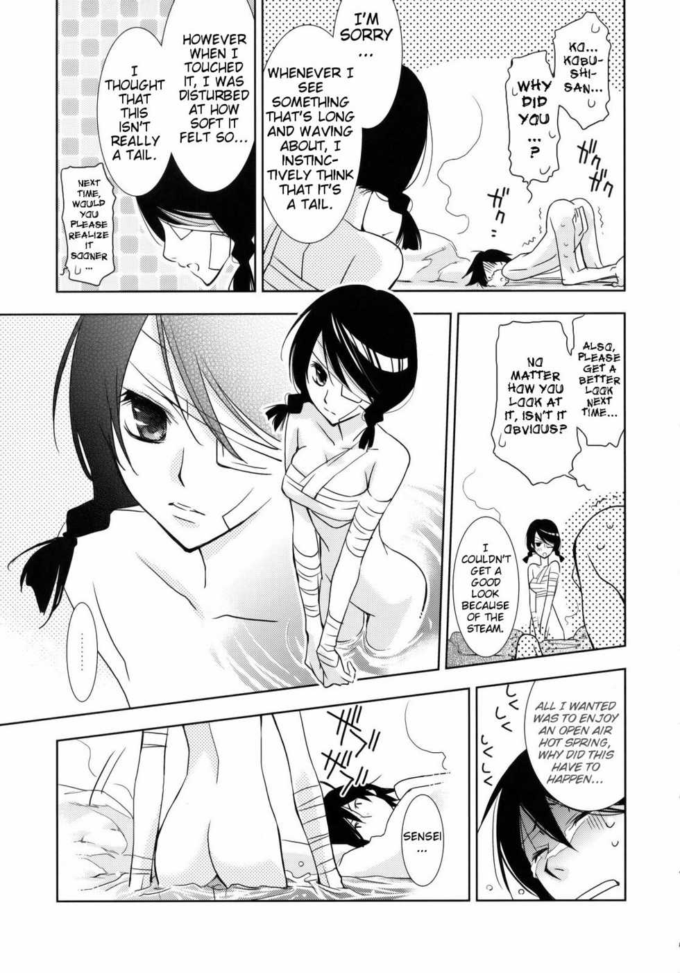 (C74) [Hitomaron (Setouchi Sumako)] Kagiana Gekijou Shoujo 3 (Sayonara Zetsubou Sensei) [English] [Slayerjammer] - Page 8
