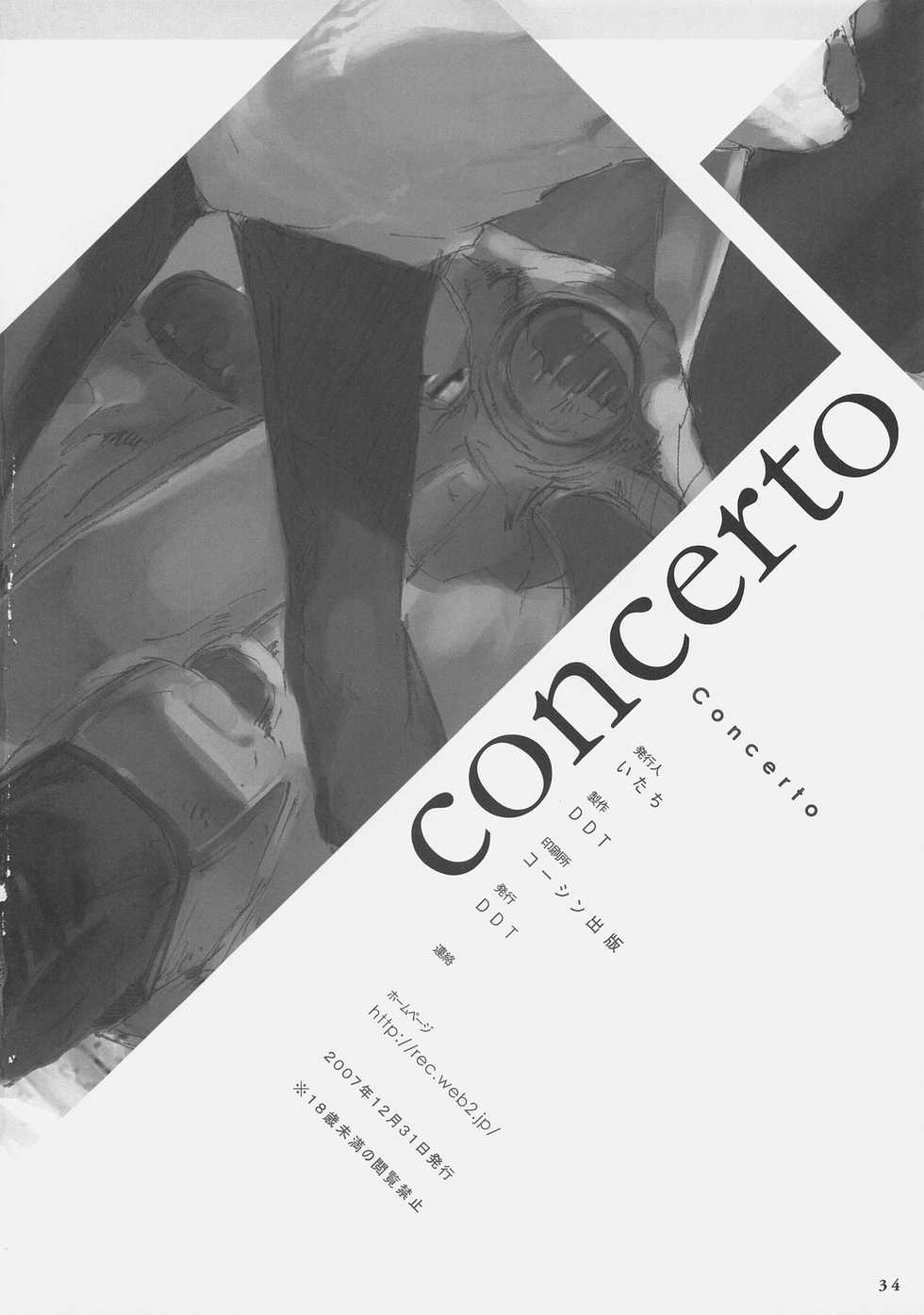 (C73) [DDT (Itachi)] Concerto (Fate/zero, Moyashimon) - Page 33