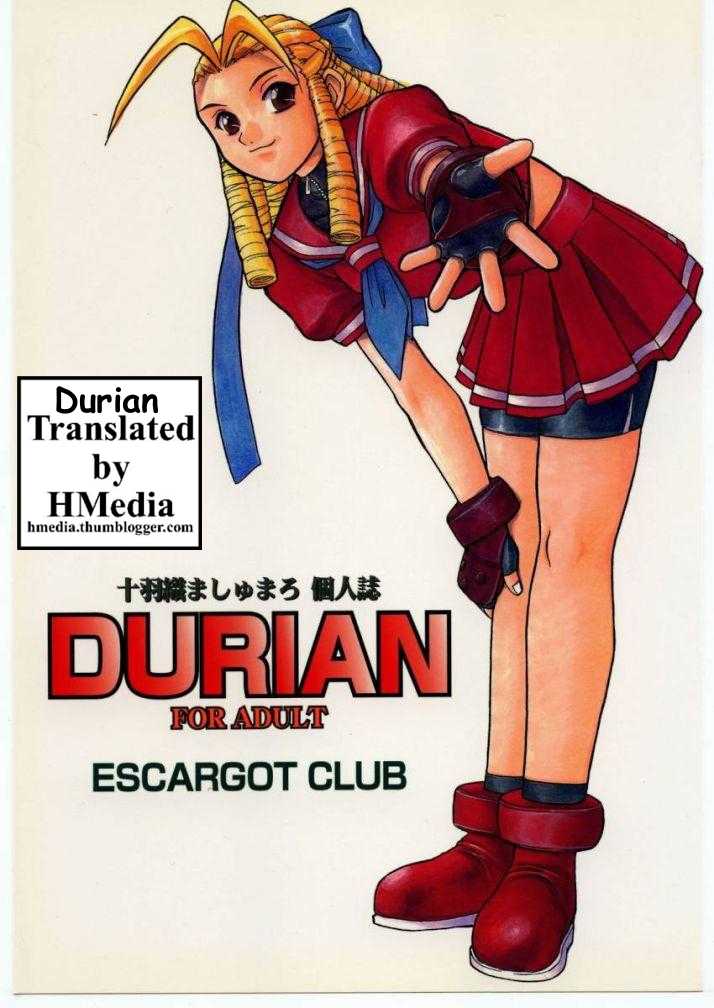 (C54) [Escargot Club (Juubaori Mashumaro)] DURIAN (Street Fighter) [English] [HMedia] - Page 1