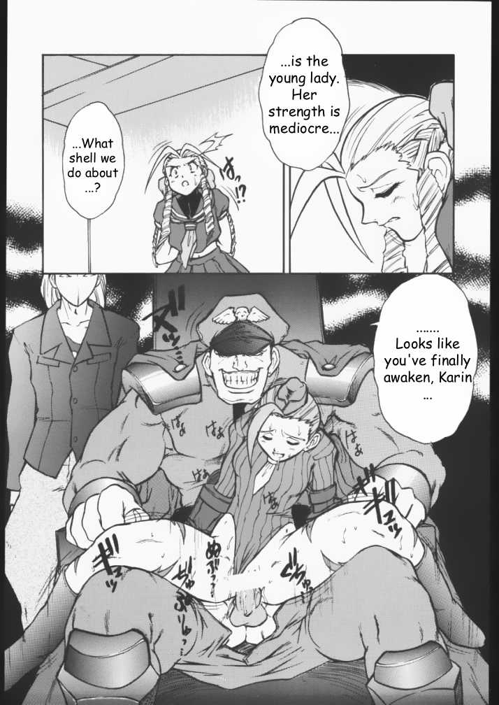 (C54) [Escargot Club (Juubaori Mashumaro)] DURIAN (Street Fighter) [English] [HMedia] - Page 10