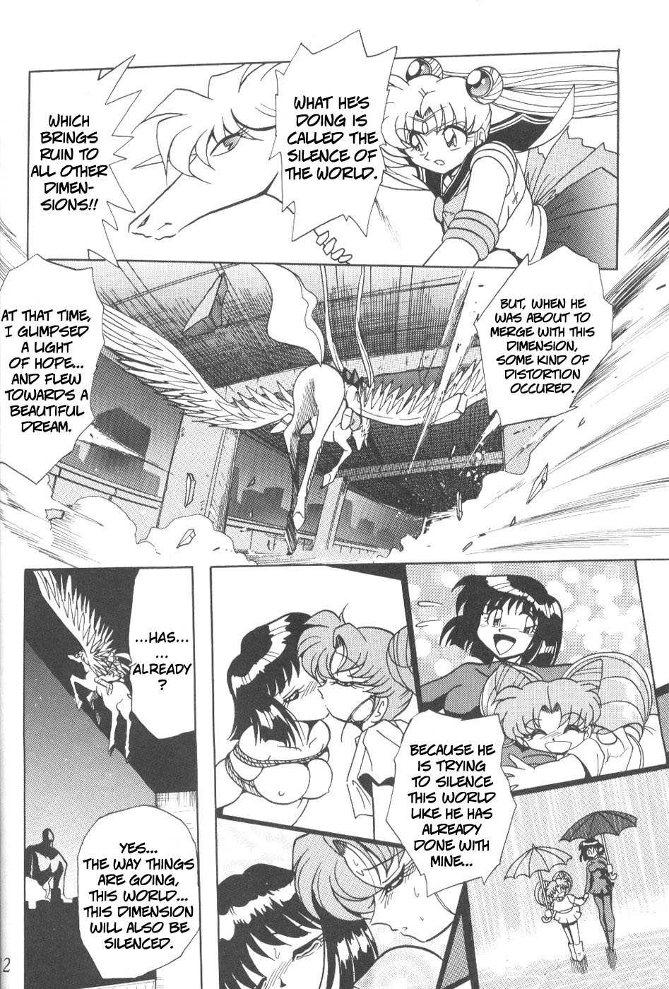 (C56) [Thirty Saver Street 2D Shooting (Various)] Silent Saturn 9 (Bishoujo Senshi Sailor Moon) [English] [cdragon] - Page 10