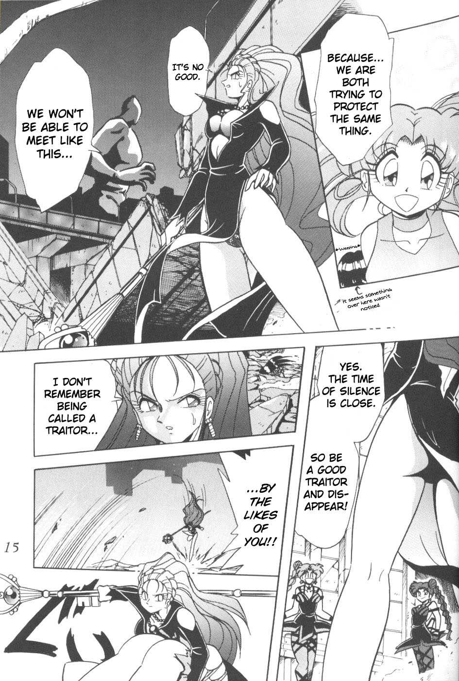 (C56) [Thirty Saver Street 2D Shooting (Various)] Silent Saturn 9 (Bishoujo Senshi Sailor Moon) [English] [cdragon] - Page 13