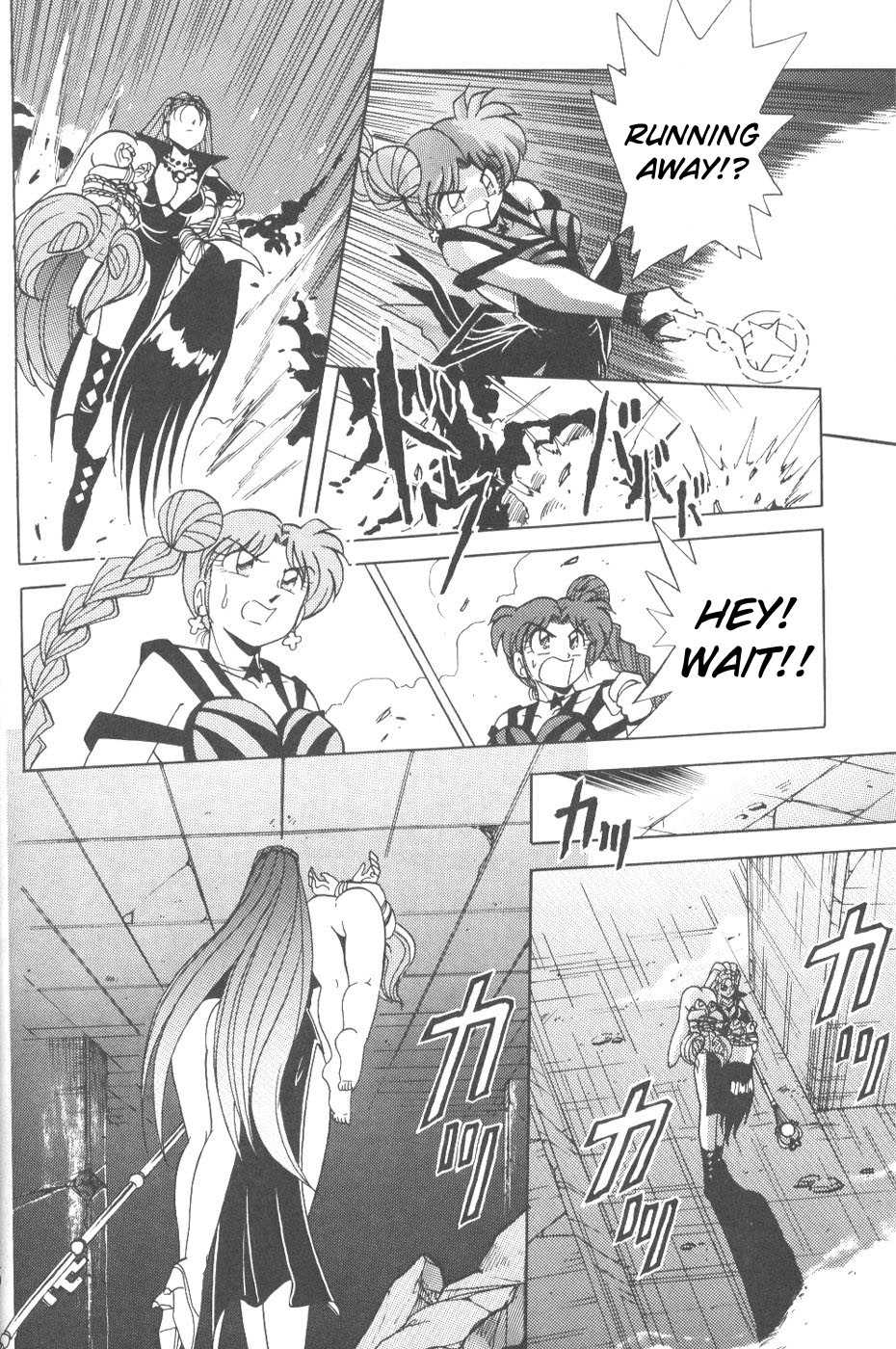 (C56) [Thirty Saver Street 2D Shooting (Various)] Silent Saturn 9 (Bishoujo Senshi Sailor Moon) [English] [cdragon] - Page 14