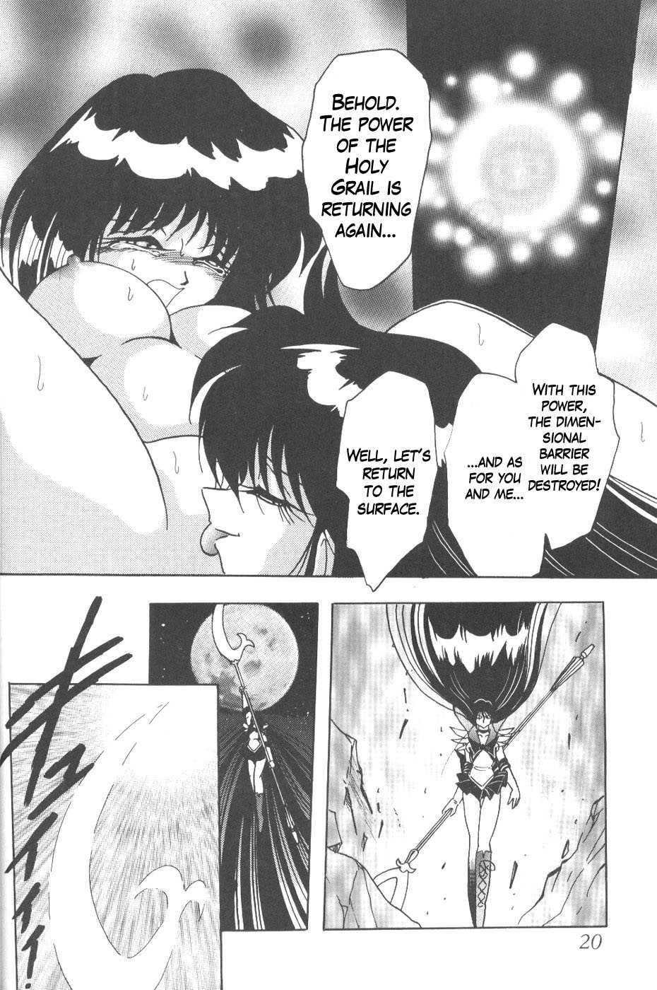 (C56) [Thirty Saver Street 2D Shooting (Various)] Silent Saturn 9 (Bishoujo Senshi Sailor Moon) [English] [cdragon] - Page 18