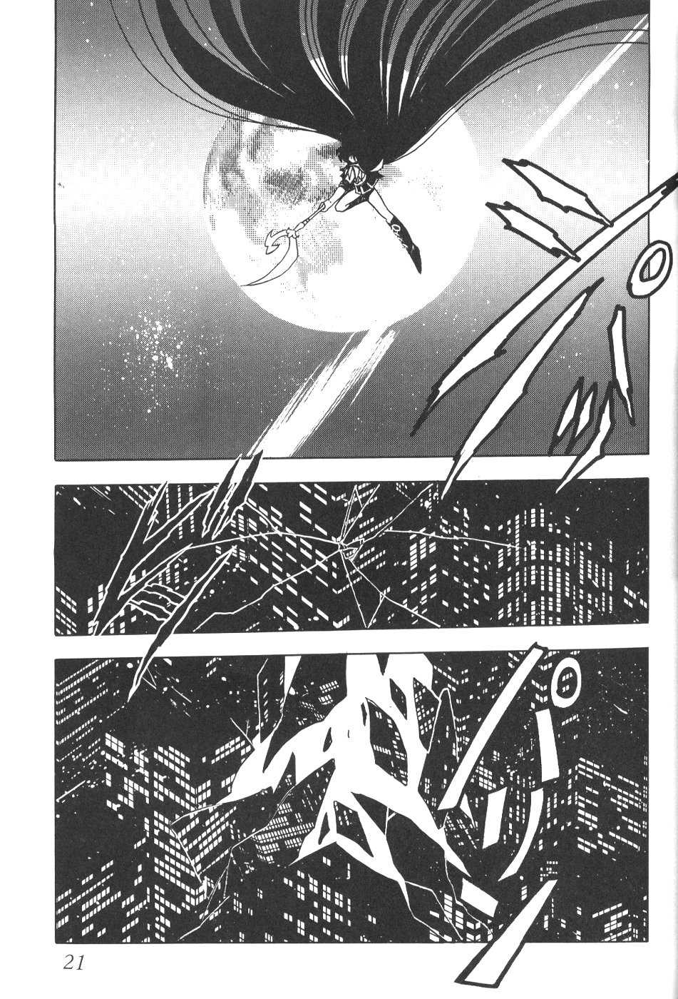 (C56) [Thirty Saver Street 2D Shooting (Various)] Silent Saturn 9 (Bishoujo Senshi Sailor Moon) [English] [cdragon] - Page 19