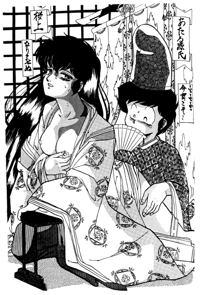 (C32) [Banana Trip (Various)] B-Wave Excellent (Various) - Page 27