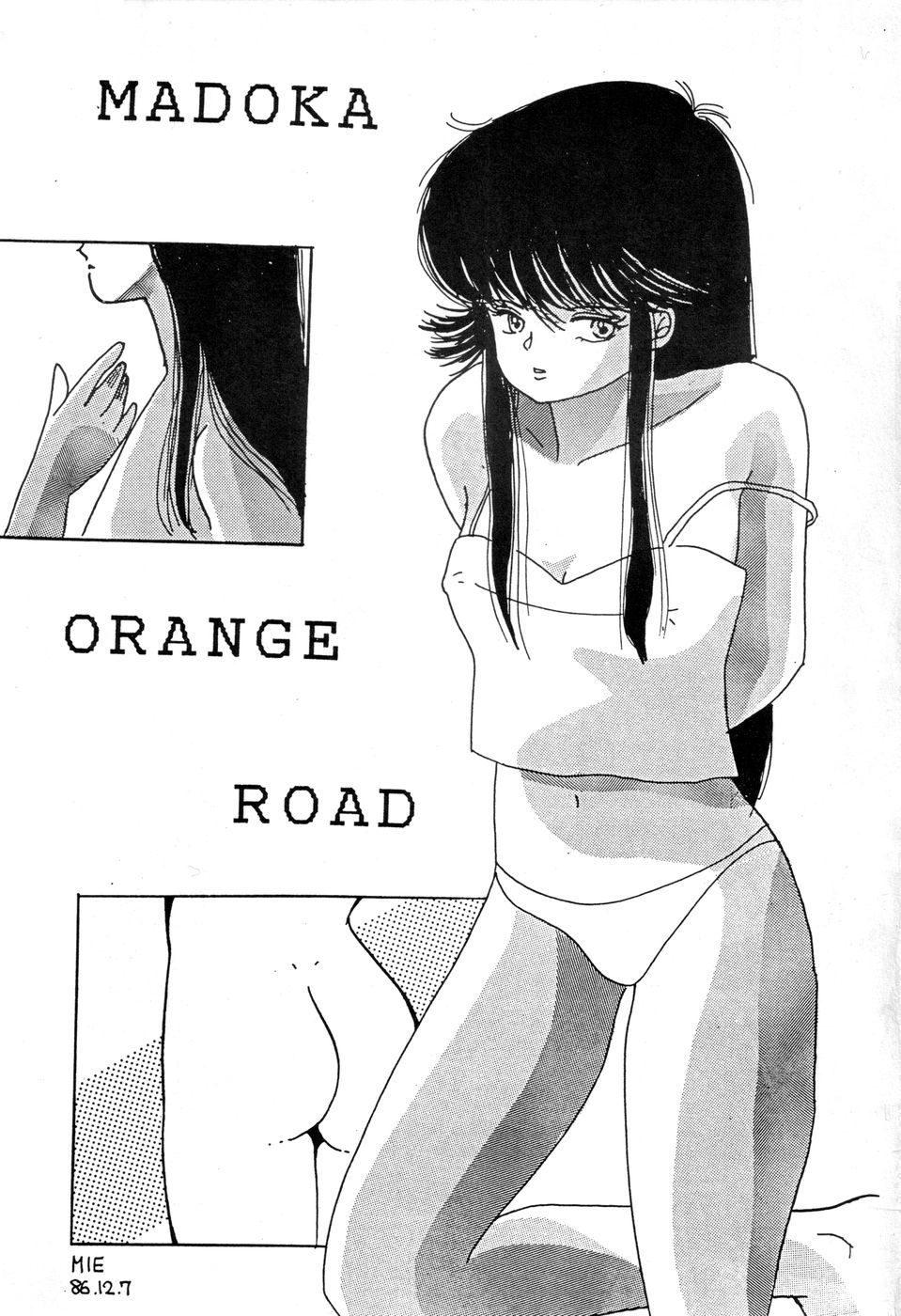 (C31) [Banana Trip (Various)] B-Wave III (Various) - Page 10