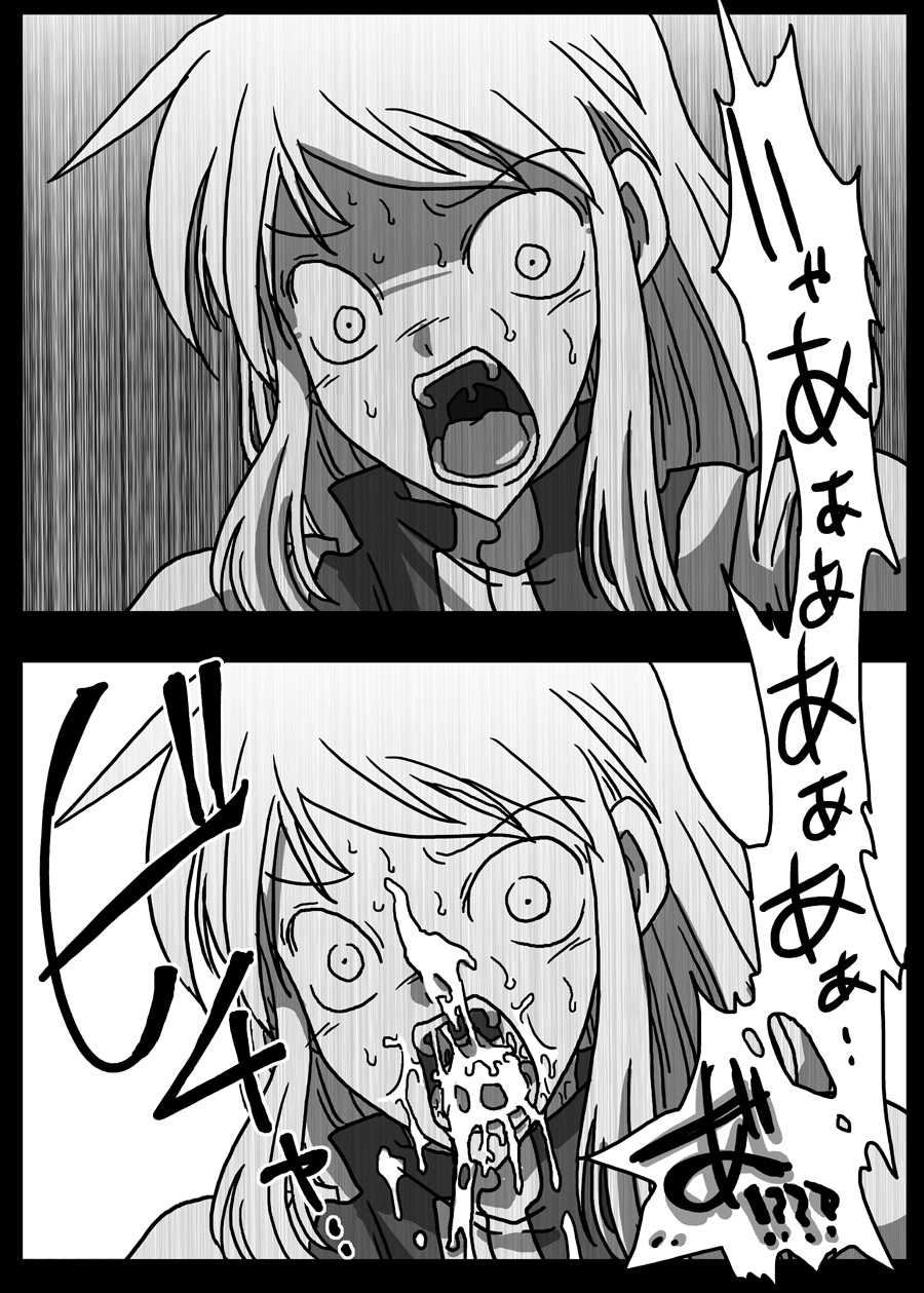 [Amahara Teikoku (Amahara)] Jikan Teishi Ryoujoku (Final Fantasy Tactics) - Page 6