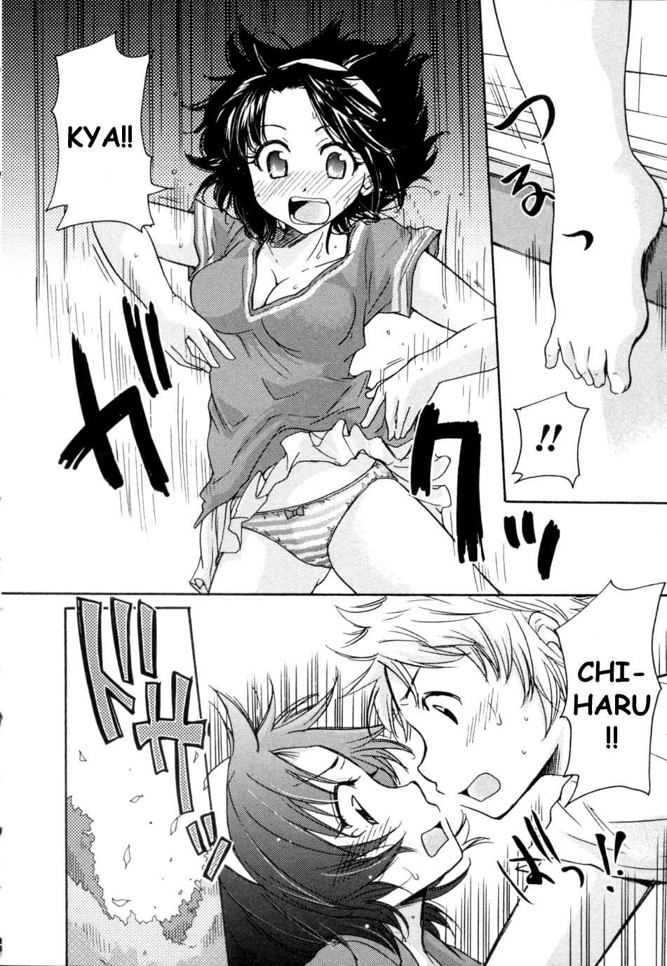 [Mikokuno Homare] Chiharu to Youichi no Baai (Osananajimi) [English] [BrokenEagle] - Page 4