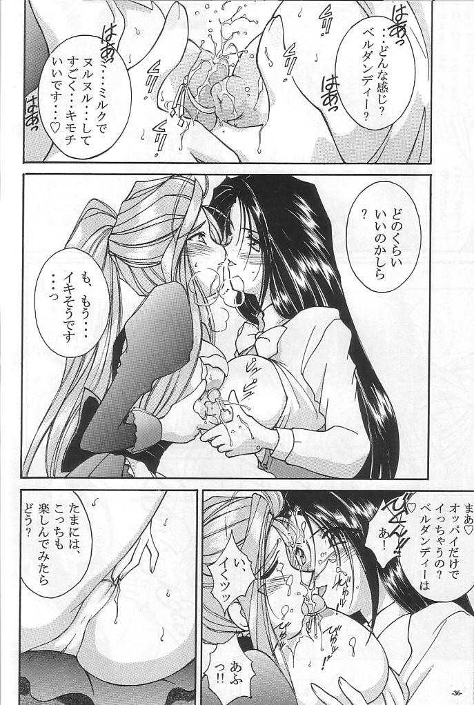 (SC40) [Luck&Pluck!Co. (Amanomiya Haruka)] Shalala (Ah! My Goddess!) - Page 33