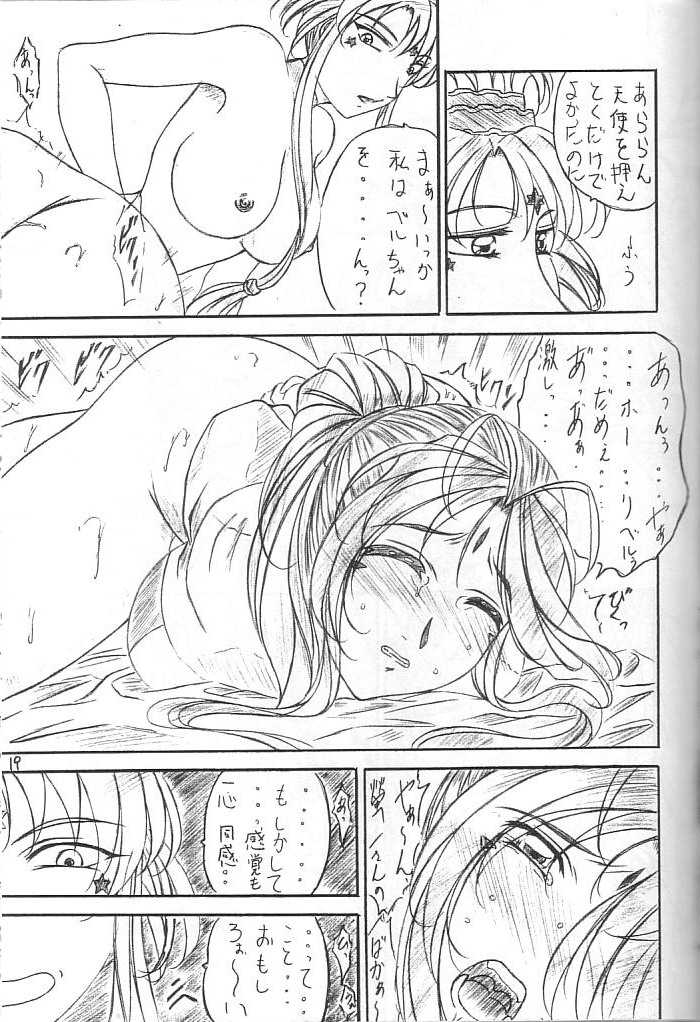 [Kishida OFFICE (Kishida Kei)] Are ga Kakitai! 6 (Oh! My Goddess!) - Page 18