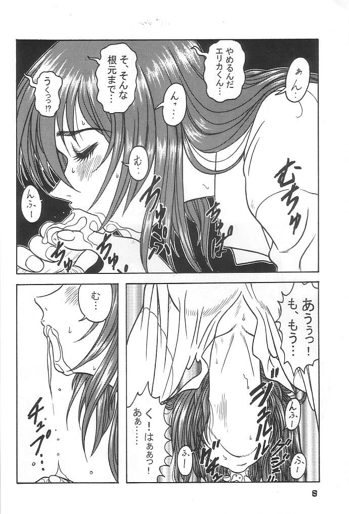 (C62) [RPG COMPANY 2 (Various)] Fujishima Spirits Vol. 4 (Ah! My Goddess, Sakura Taisen) - Page 7