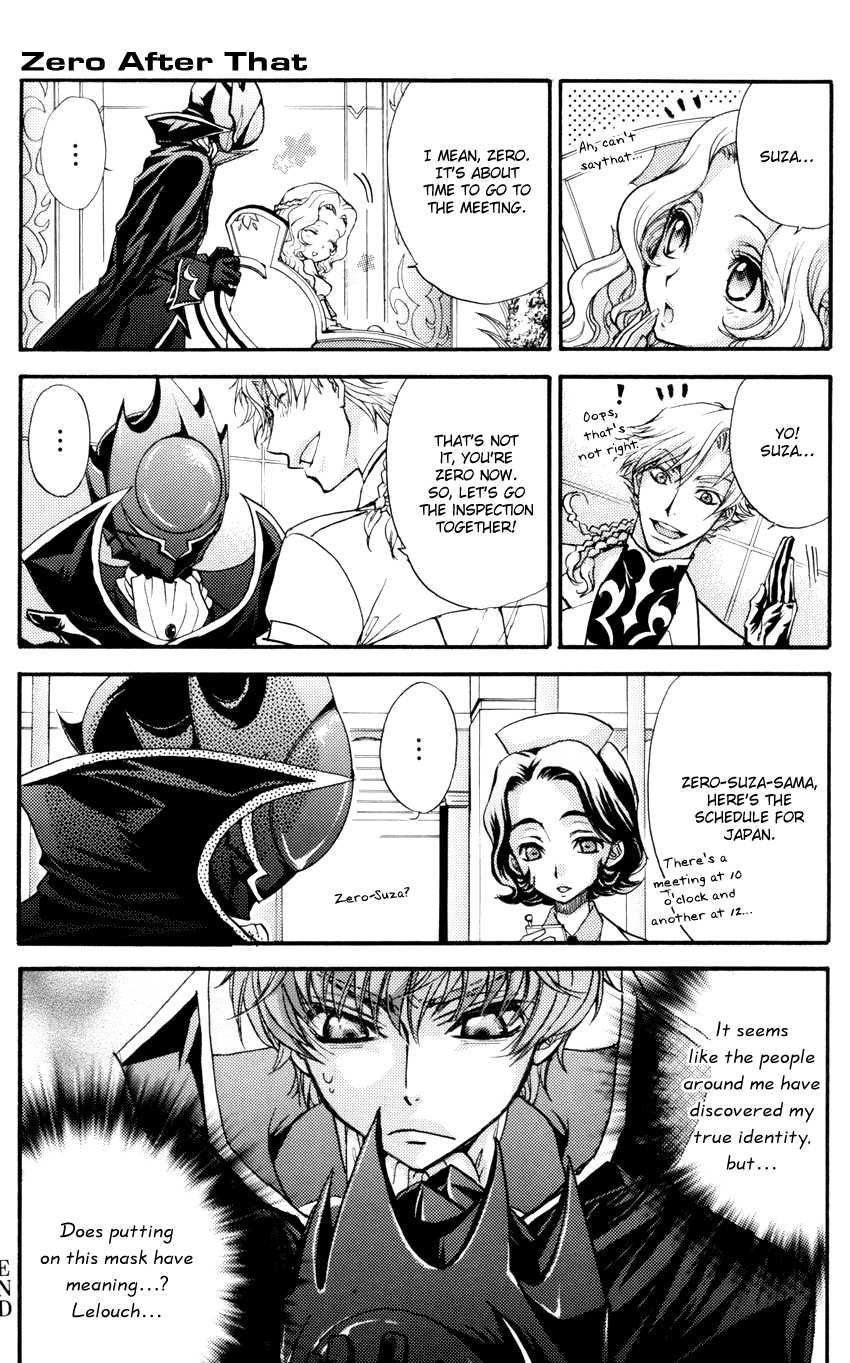 (C75) [Kozouya (Eiki Eiki, Zaou Taishi)] Miagete Goran Yozora no Hoshi o | Please Look at the Stars in the Night Sky (Code Geass) [English] [BangAQUA + Silver Lining] - Page 15