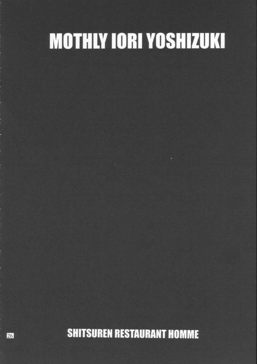 (C61) [Shitsuren Restaurant FOR MEN (Araki Kyouya)] Gekkan Yoshizuki Iori (I"s) - Page 24