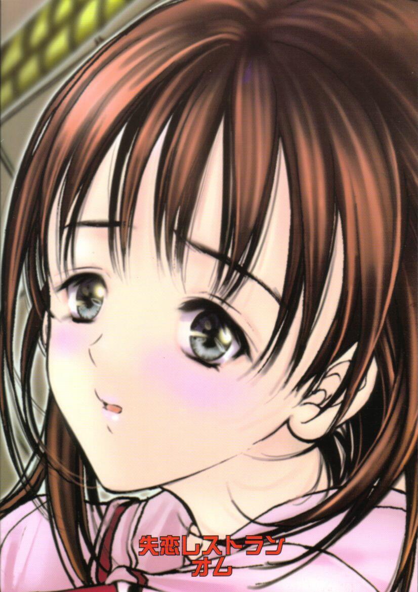 (C61) [Shitsuren Restaurant FOR MEN (Araki Kyouya)] Gekkan Yoshizuki Iori (I"s) - Page 28