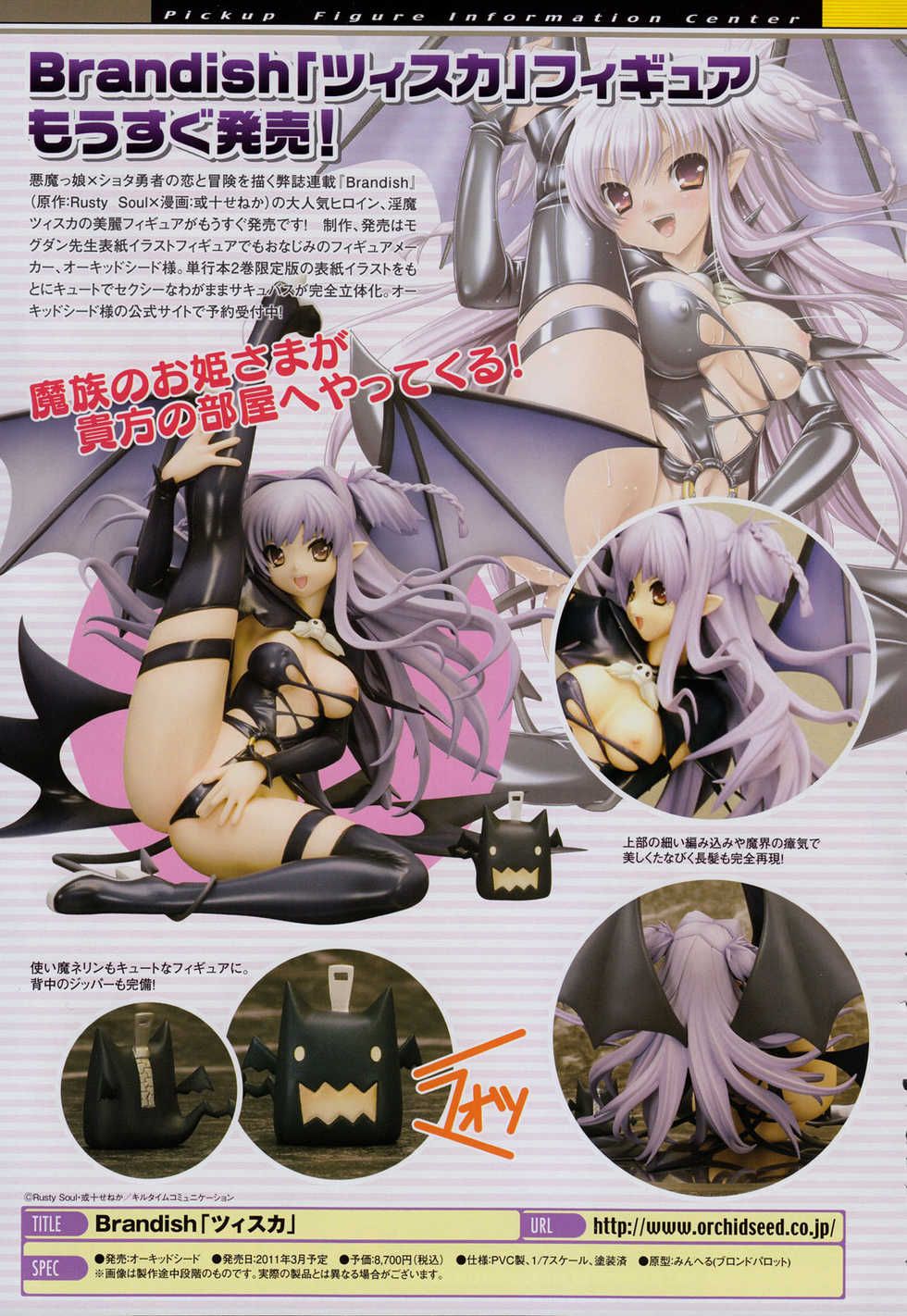 COMIC Unreal 2011-02 Vol. 29 + Mogudan Calendar 2011 - Page 37