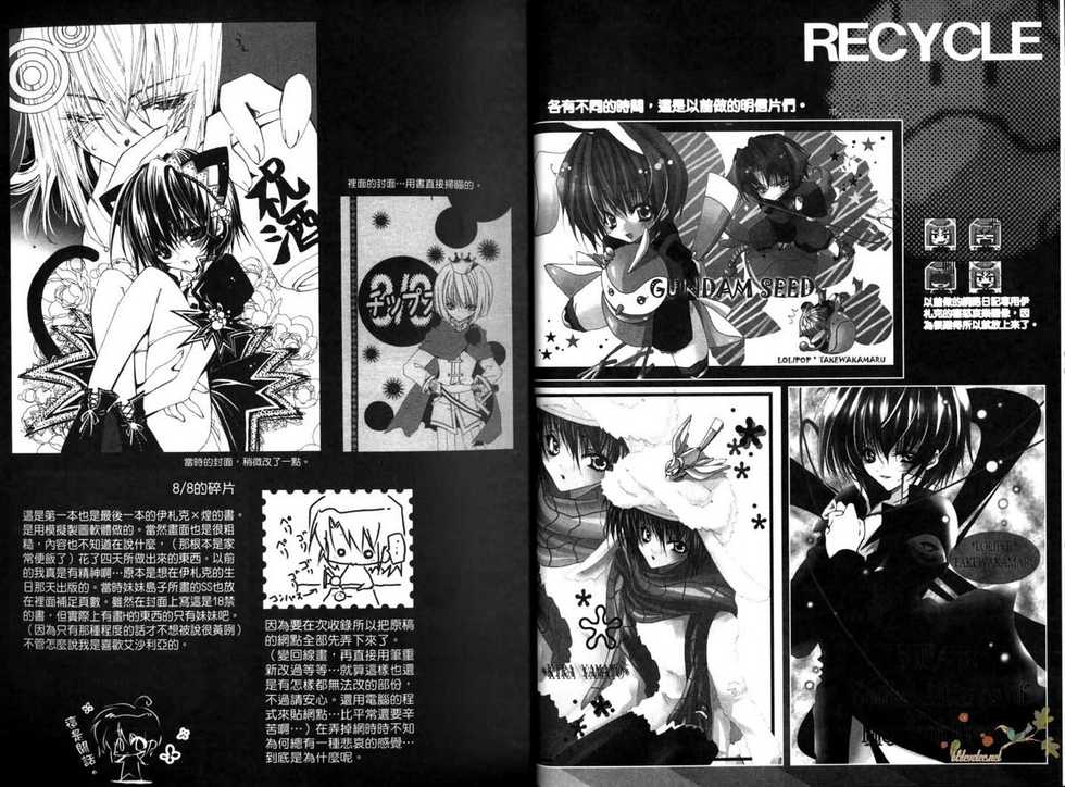 (C68) [RIRIADOLL (Takewakamaru)] MeMories (Gundam Seed Destiny) [Chinese] - Page 16