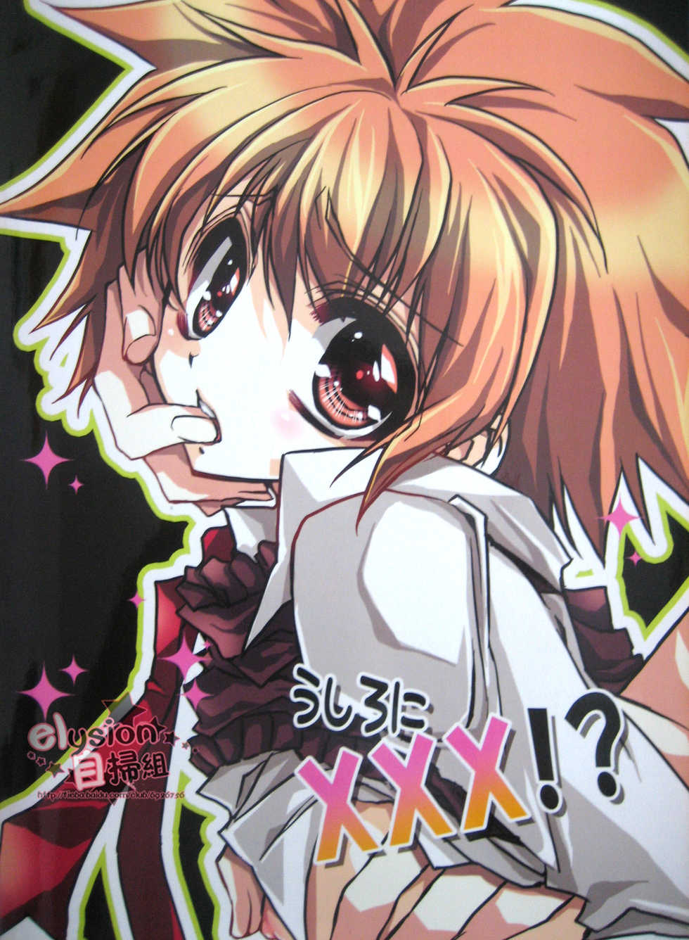 [RIRIADOLL] Behind XXX! [6927] (JAP) - Page 26