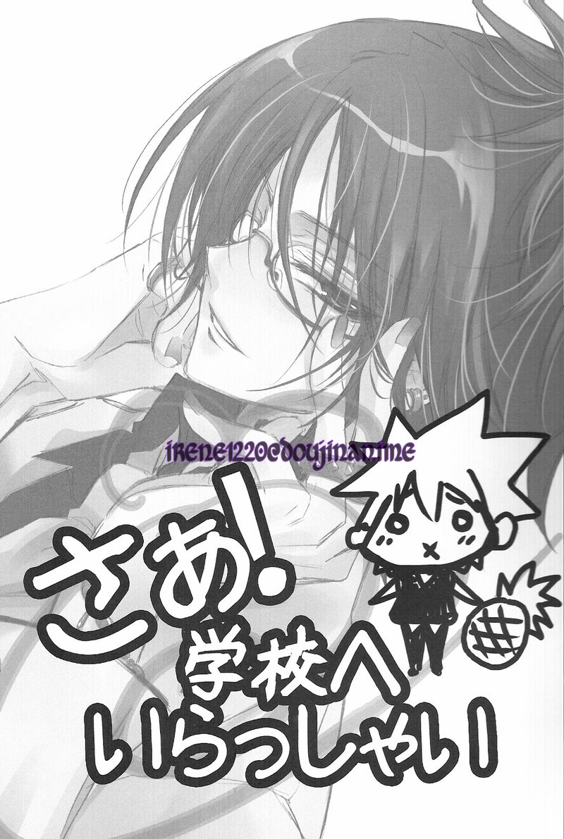 (Area 27 Soudatsu Sensen) [RIRIADOLL (Takewakamaru)] Saa! Gakkou e Irasshai (Katekyo Hitman REBORN!) - Page 3