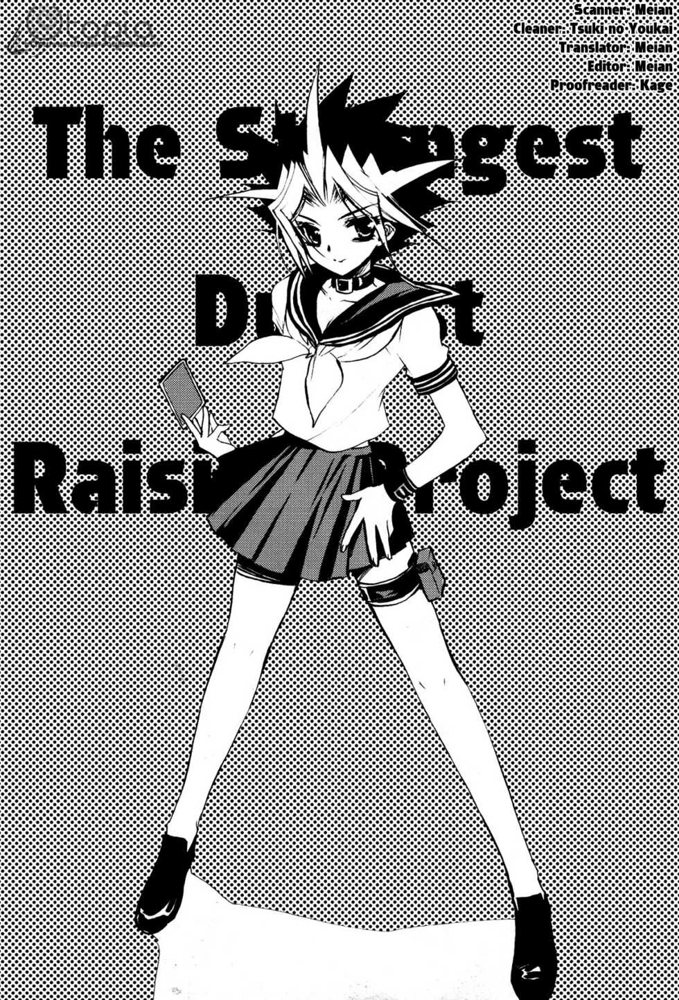(SUPER14) [Himuro Shizuku (Rapan)] Saikyou Kettousha Ikusei Keikaku | The Strongest Duelist Raising Project (Yu-Gi-Oh!) [English] [utopia-doujinshi] - Page 2