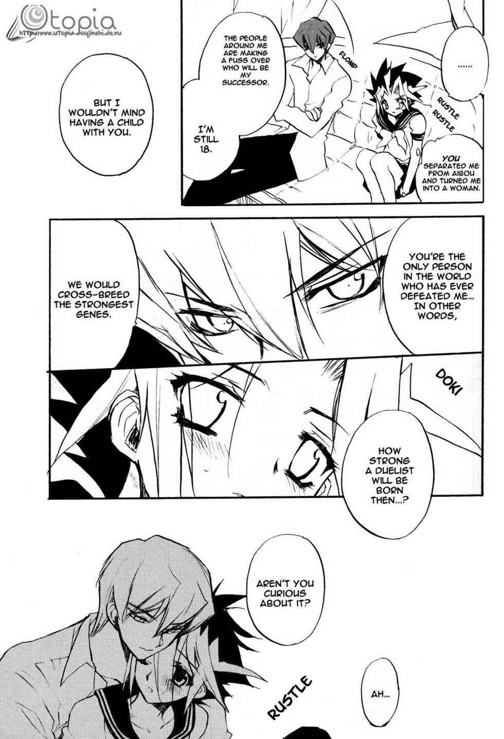 (SUPER14) [Himuro Shizuku (Rapan)] Saikyou Kettousha Ikusei Keikaku | The Strongest Duelist Raising Project (Yu-Gi-Oh!) [English] [utopia-doujinshi] - Page 8