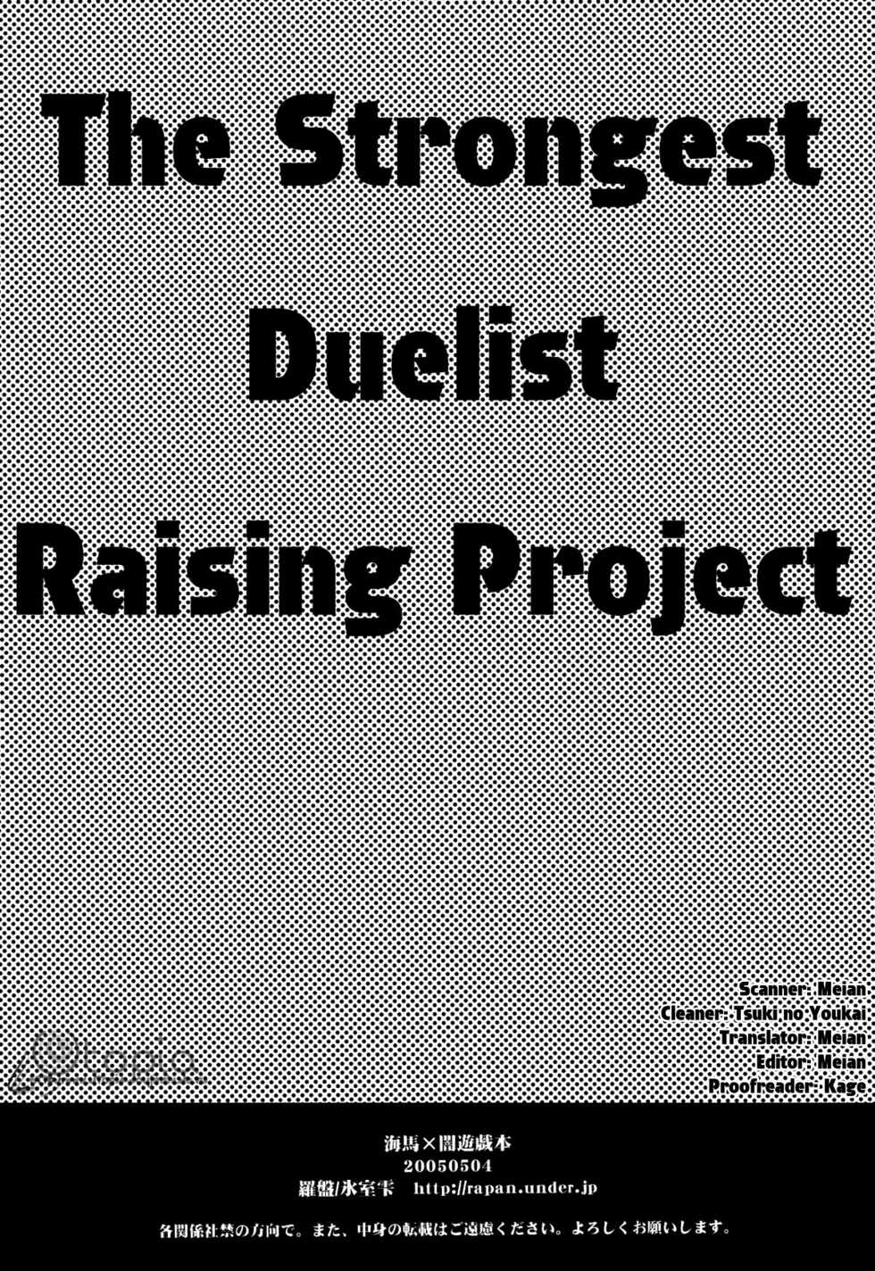 (SUPER14) [Himuro Shizuku (Rapan)] Saikyou Kettousha Ikusei Keikaku | The Strongest Duelist Raising Project (Yu-Gi-Oh!) [English] [utopia-doujinshi] - Page 17