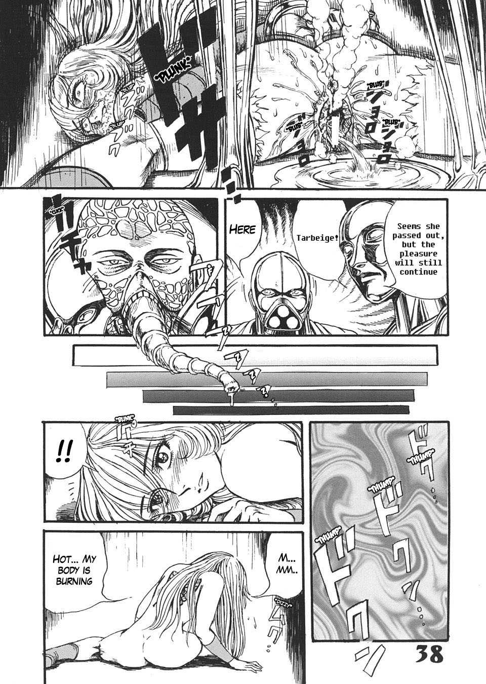 (C66) [Dynamite Honey (Machi Gaita etc)] Jump Dynamite Vol.3[Crystal Boy For No Reason] [English] - Page 13