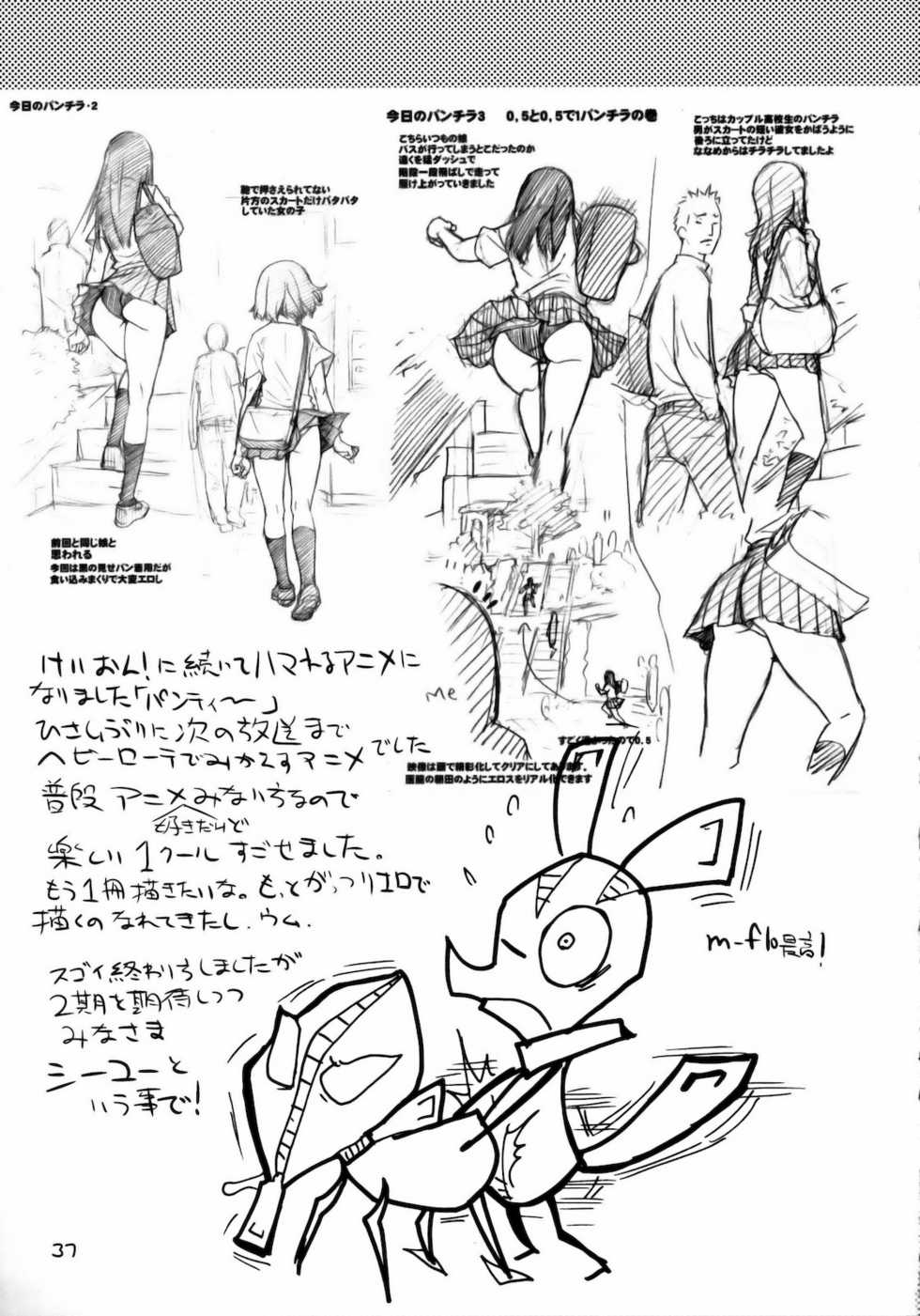 (C79) [Okina Keikaku (Shiwasu no Okina)] PANTY (Panty & Stocking with Garterbelt) [French] [HFR] - Page 36