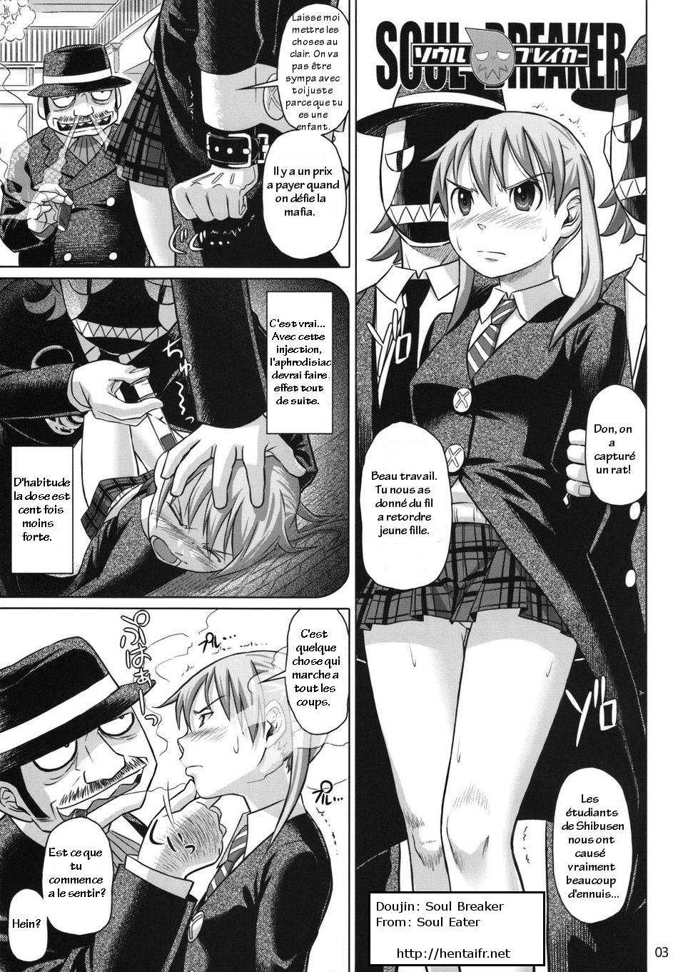 (C74) [pooca (Nora Shinji)] Soul Breaker (Soul Eater) [French] [HFR] - Page 2