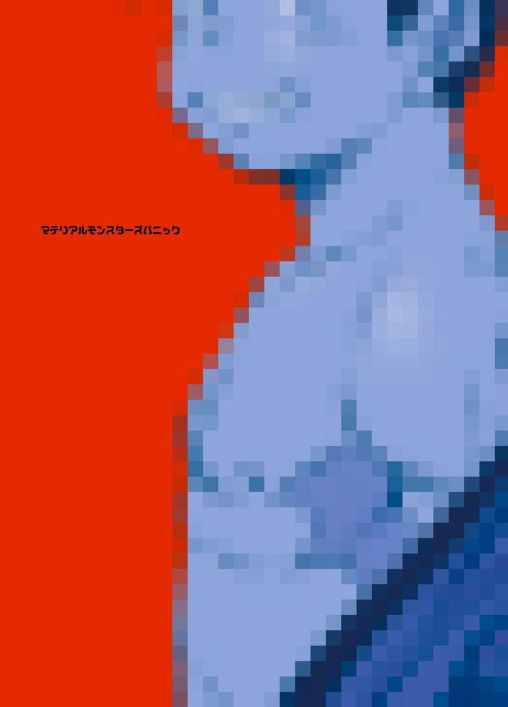 [KOWMEIISM (Kasai Kowmei)] Material Monsters Panic (Omakase! Peace Denkiten) [Digital] - Page 24