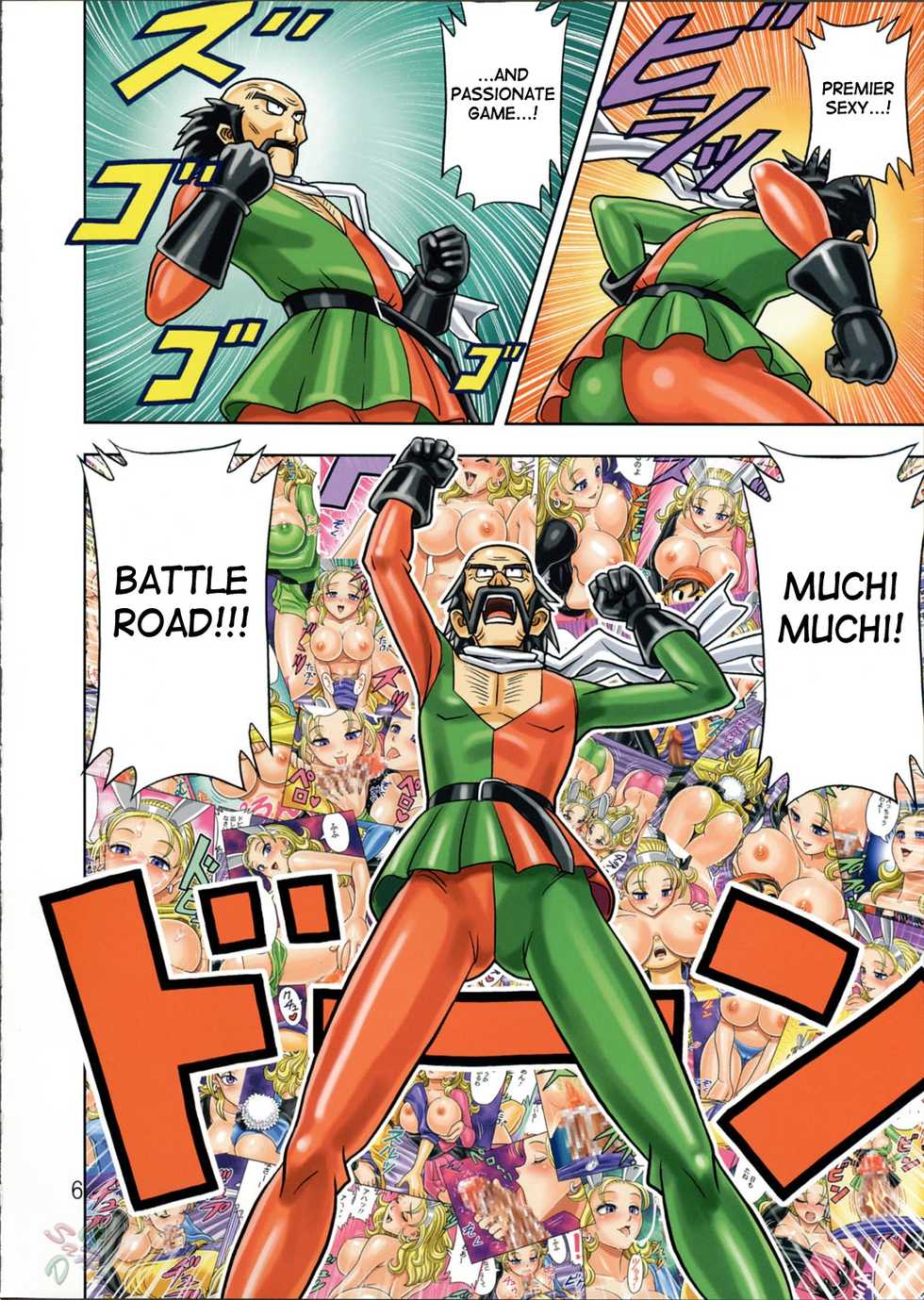 [Muchi Muchi 7 (Hikami Dan, Terada Zukeo)] Muchi Muchi Angel Vol. 9 (Dragon Quest VIII) [English] [SaHa] - Page 9