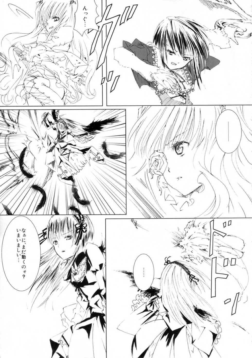 (C77) [Heikoushihenkei (Kawanakajima)] Baraotome Ramen 3 (Rozen Maiden) - Page 9
