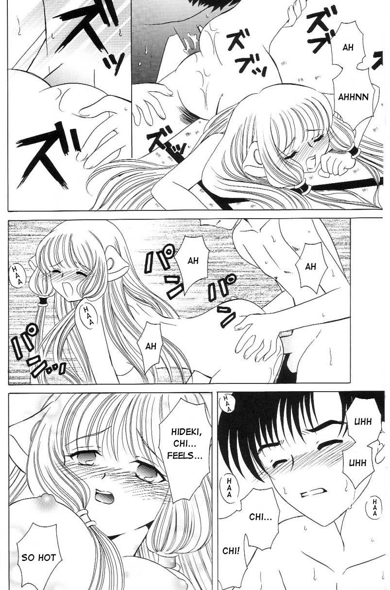 (C61) [Milk Crown (Kazuki Yuu)] Crystal Doll (Chobits) [English] [D-W] - Page 11
