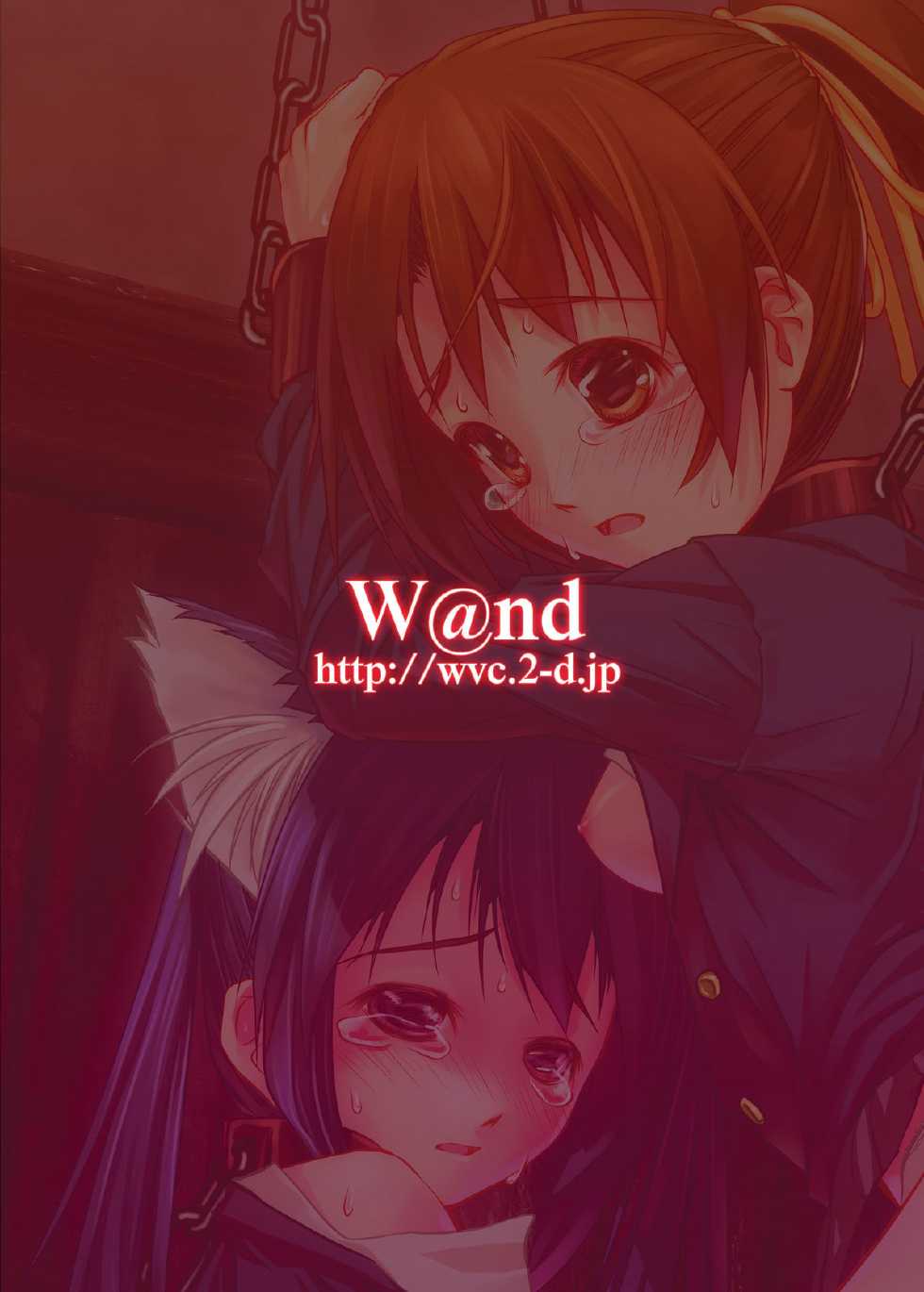 (Puniket 22) [W@nd (Ten Ga)] Ui-chan Kyousei Kainin | Ui's Forced Pregnancy (K-ON!) [Thai ภาษาไทย] [Muaika] - Page 25