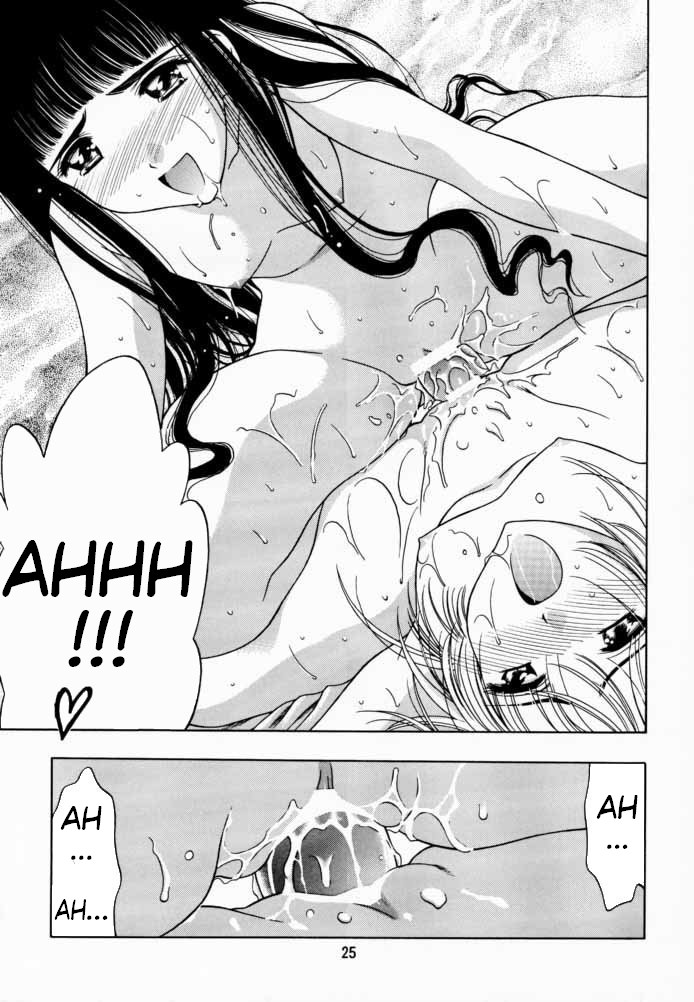 (C57) [Geiwamiwosukuu!! (Karura Syou)] Sakura Tsuu 2 (Cardcaptor Sakura) [English] [Trinity Translations] - Page 24