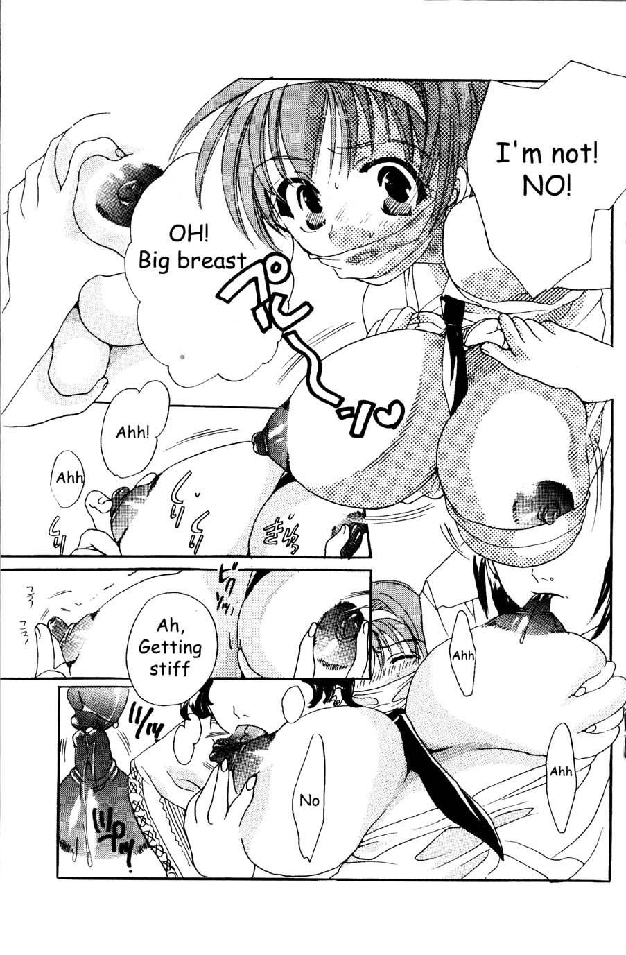 [HONEY QP (Inochi Wazuka)] Azusa Chick (Kizuato) [English] - Page 12