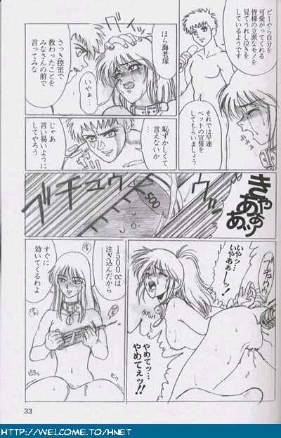 [Seigakukan (Taheebo)] Shuukan Seinen Sunday SE Tokubetsu Zoukangou (Various) - Page 32