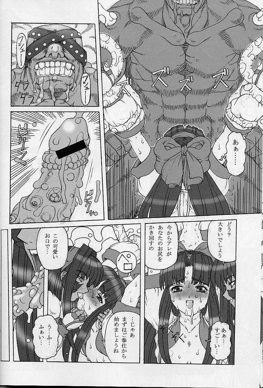 (C61) [Chill-Out (Fukami Naoyuki, Takeuchi Takashi)] Junk 3 (Samurai Spirits, GUILTY GEAR XX) - Page 31