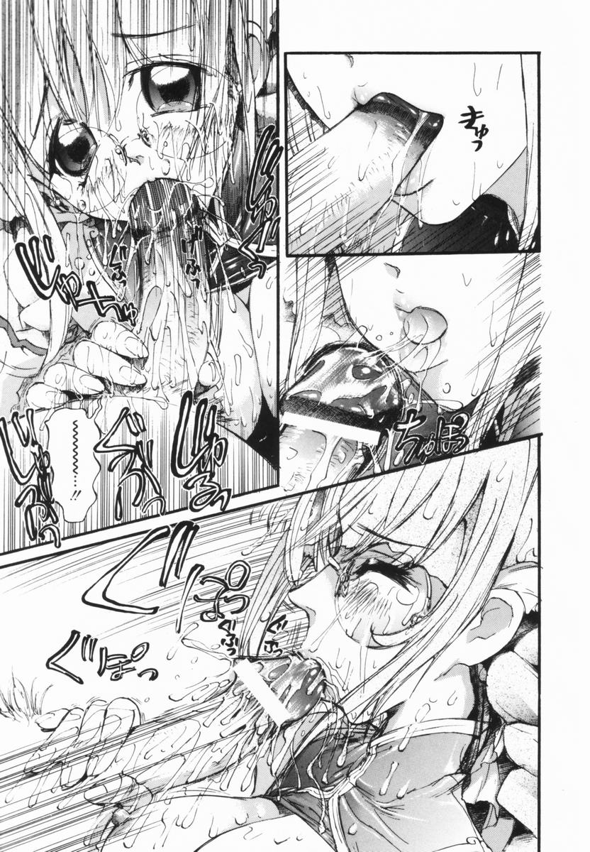 [Nikukiu-] Nikusen Nikudorei Yousei Senmon Gakkou - Page 10