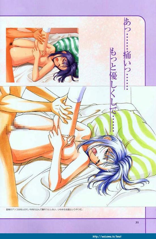 [T2 ART WORKS (Tony)] Partner ~Sekai de Ichiban Taisetsu na Hito~ CG & Genga Shuu - Page 32