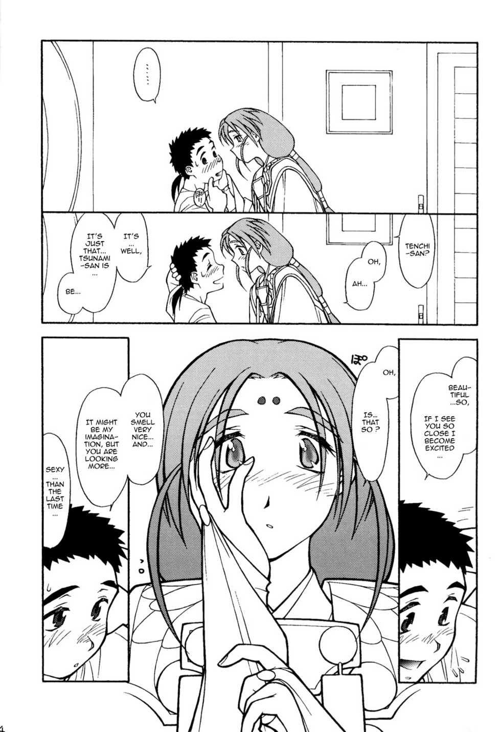 (CR23) [bolze. (rit.)] Ima ga Shun! 2 (Tenchi Muyo!) [English] [Yukariko] - Page 14