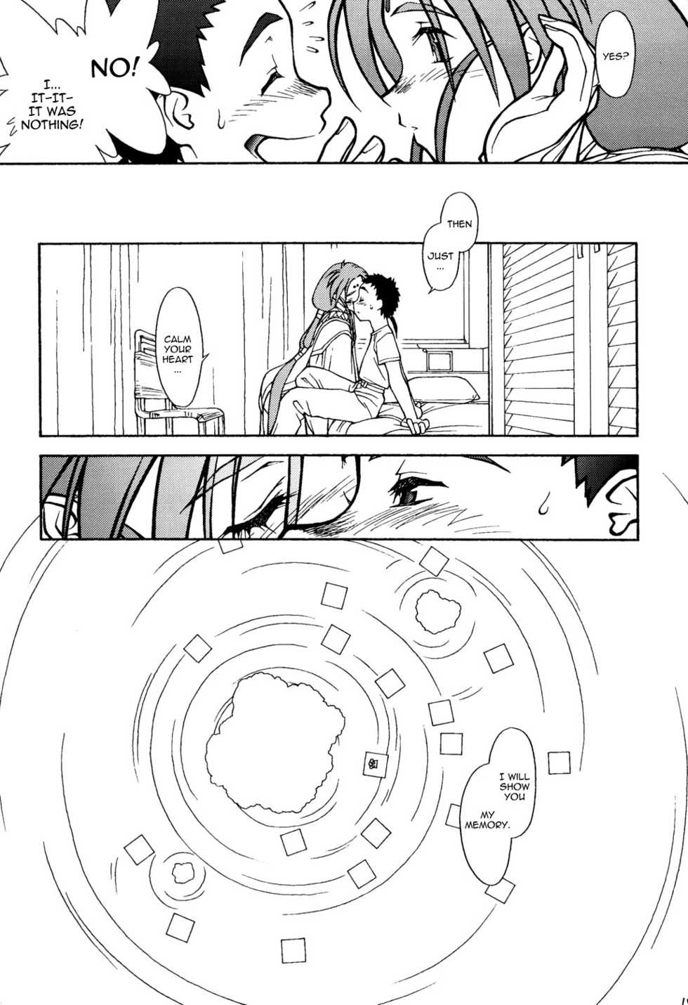 (CR23) [bolze. (rit.)] Ima ga Shun! 2 (Tenchi Muyo!) [English] [Yukariko] - Page 15